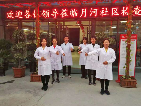 實(shí)習(xí)就業(yè)基地