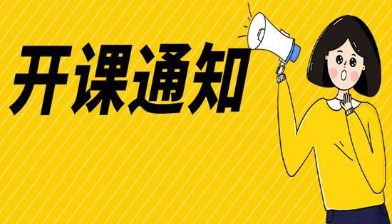 金掌美雕秀課程開(kāi)課了！開(kāi)課時(shí)間（6.11-6.13）!